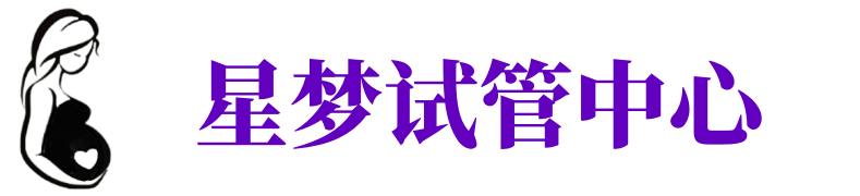 廊坊供卵机构_廊坊助孕公司_廊坊供卵联系方式
